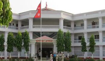 प्रदेश नम्बर २ को स्थायी राजधानी जनकपुर कायम