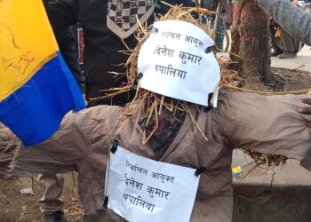 राप्रपा कपिलबस्तुद्वारा निर्वाचन आयुक्त थपलियाको पुतला दहन