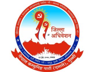 गुल्मी एमाले अध्यक्षमा काउछा र सचिवमा श्रीपाली सर्वसम्मत निर्वाचित
