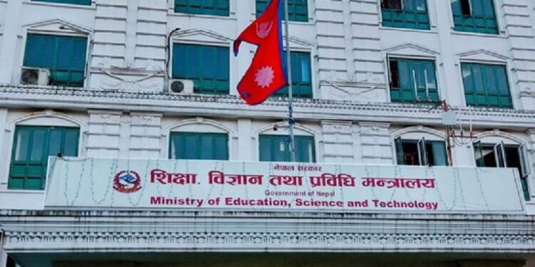 माघ १५ गतेदेखि २० गतेसम्म स्कुलहरु खुल्ने