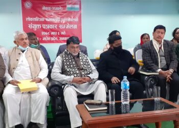 राष्ट्रियसभा निर्वाचनका लागि मधेश प्रदेशमा एमाले-लोसपाबीच गठबन्धन