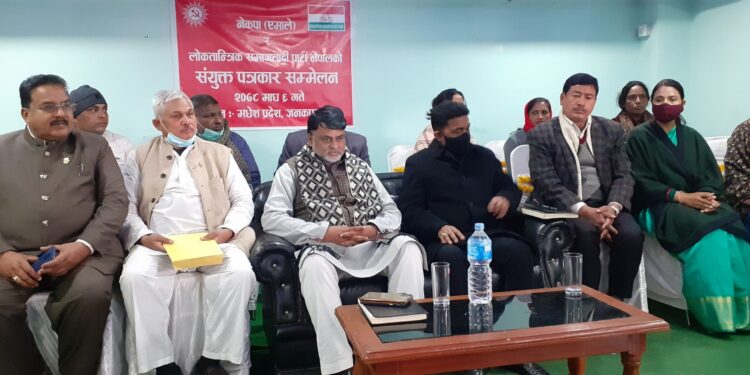 राष्ट्रियसभा निर्वाचनका लागि मधेश प्रदेशमा एमाले-लोसपाबीच गठबन्धन