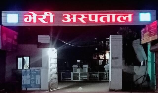 भेरी अस्पतालमा दुई सङ्क्रमितको मृत्यु