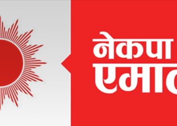 सूर्यमाथि आक्रमण, एमालेले गुमाउन सक्ने भएपछि दलभित्र खैलाबैला