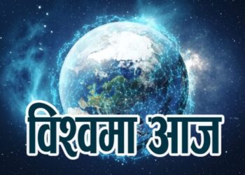 विश्व इतिहासमा आजः दक्षिणी सुडान स्वतन्त्रदेखि अमेरिकाको तेस्रो राज्य