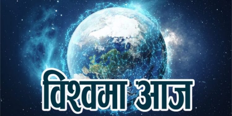 विश्व इतिहासमा आजः दक्षिणी सुडान स्वतन्त्रदेखि अमेरिकाको तेस्रो राज्य