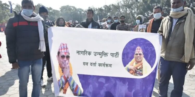 रेशम चौधरीको पत्नीले गरिन् पार्टी दर्ता