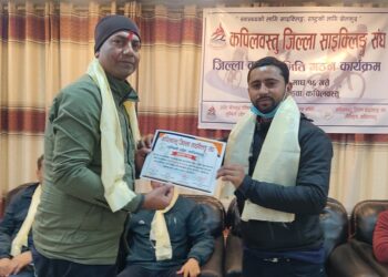 कपिलबस्तु साइक्लिङ संघको अध्यक्षमा गौरी