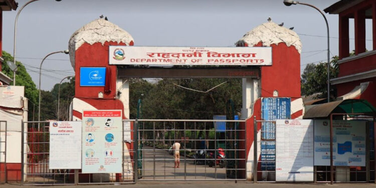 नयाँ राहदानी बनाएपछि नयाँ मात्र प्रयोग गर्नुहोसः  राहदानी विभाग