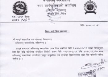 चिसो बढेपछि समुदायिक तथा निजि विद्यालय बन्द