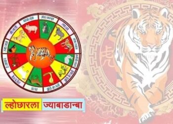 सोनाम ल्होसारको शुभकामना : कसले के भने ?