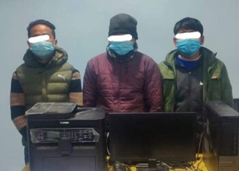 राहदानी विभागको अनलाइन फारम किर्ते गर्ने तीन पक्राउ