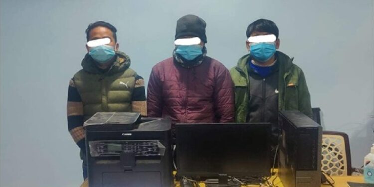 राहदानी विभागको अनलाइन फारम किर्ते गर्ने तीन पक्राउ