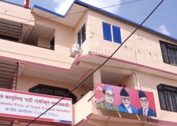 एमसीसीविरुद्ध सत्ता साझेदार नेकपा एस पनि सडकमा, फागुन १ देखि देशव्यापी प्रदर्शन