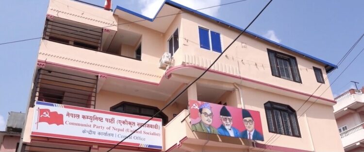 एमसीसीविरुद्ध सत्ता साझेदार नेकपा एस पनि सडकमा, फागुन १ देखि देशव्यापी प्रदर्शन
