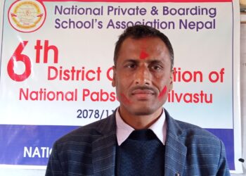 एन ब्याब्सन कपिलवस्तुको जिल्ला अध्यक्षमा घिमिरे