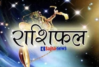 २०७८ फागुन ३ गते मंगलबारको तपाईको राशिफल