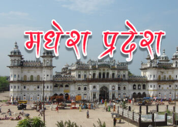 घटना थामथुम पार्न कागजी समिति