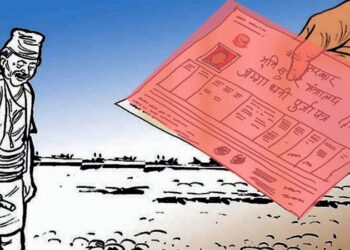 देशभर करिब १२ हजार घरपरिवारलाई लालपूर्जा वितरण
