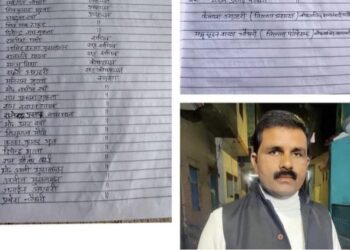 लोसपा कपिलवस्तुको ३५ सदस्यीय जिल्ला कार्यसमिति गठन