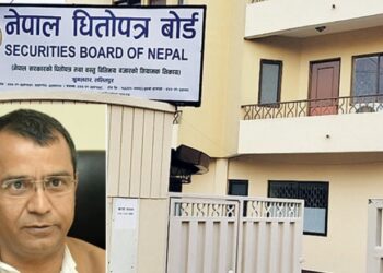 धितोपत्र बोर्डको अध्यक्षमा हमाल नियुक्त