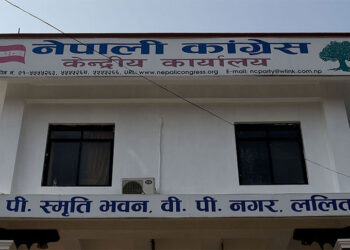 आफ्ना सांसद्लाई बिहीबार अनिवार्य उपस्थित हुन कांग्रेसको निर्देशन