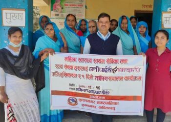 हात्तिपाइले रोग विरुद्ध अभिमुखिकरण