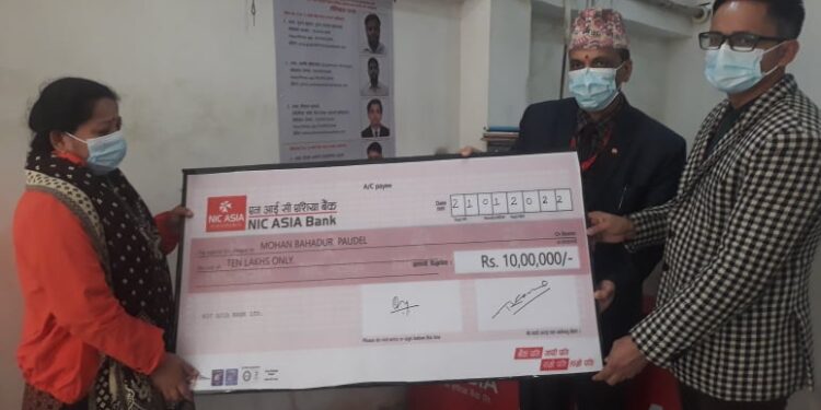 एनआईसी एसिया बैंकबाट मृतक खाता होल्डर परिवारलाई १० लाख प्रदान