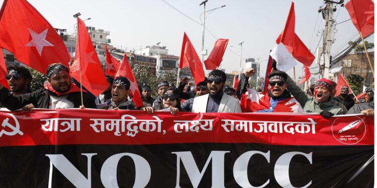 आज पनि नयाँबानेश्वरमा एमसीसीविरुद्ध प्रदर्शन