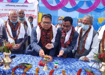 कपिलबस्तु नगरपालिका १० को भवन उद्घाटन तथा सम्मान कार्यक्रम