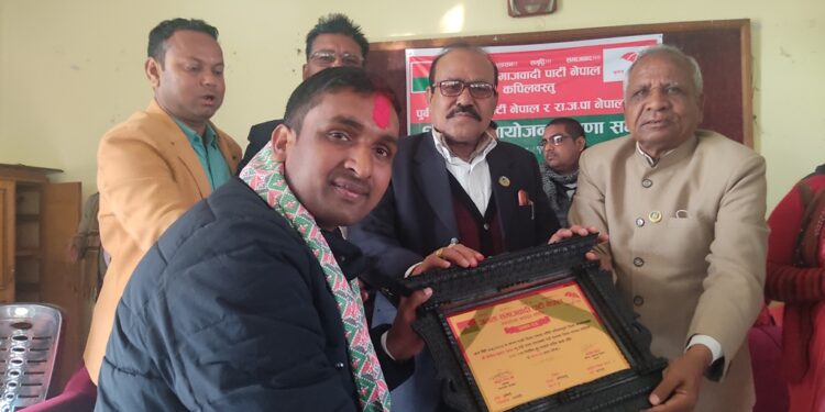 जनता समाजबादी पार्टी कपिलवस्तुको अध्यक्षमा पुनः शैलेन्द्र यादव