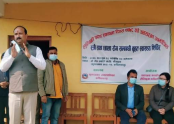 कृष्णनगरमा छाला तथा स्त्री रोगको शिविर