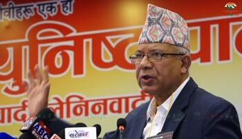 एकीकृत समाजवादीको पोलिटब्युरो बैठक बस्दै