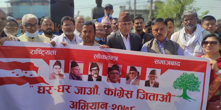 कपिलबस्तुमा घर घर जाऔ कांग्रेस जिताउ भन्ने अभियान तौलिहवा बाट सुरु