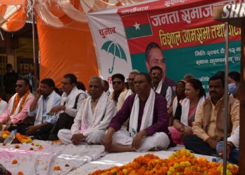 काग्रेस, कम्युनिष्टबाट देश विकास हुदैनः उपेन्द्र यादव