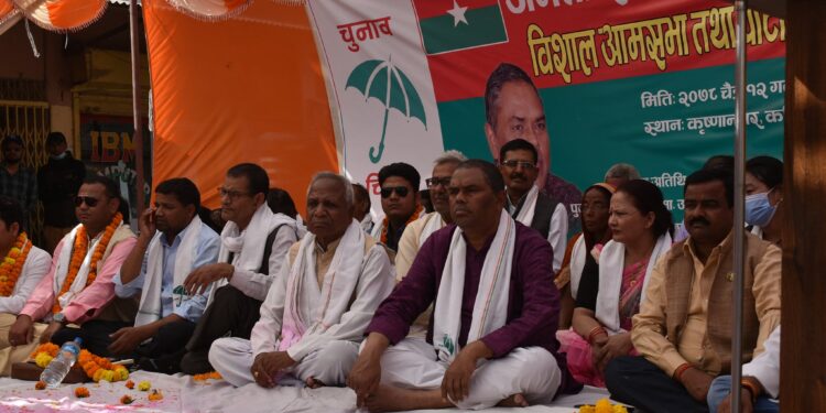 काग्रेस, कम्युनिष्टबाट देश विकास हुदैनः उपेन्द्र यादव