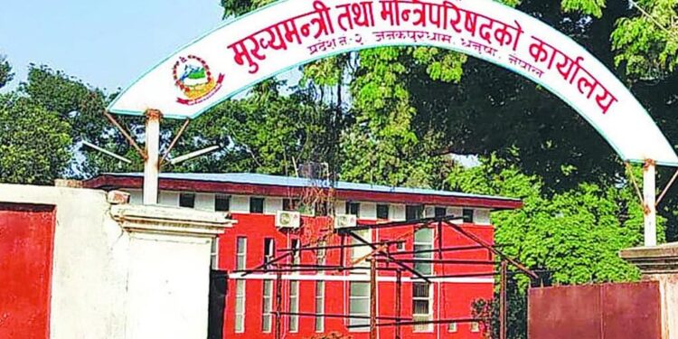 मुख्यमन्त्री तथा मन्त्रिपरिषद् कार्यालय घेराउ गर्न पुगेका ३९ जना पक्राउ