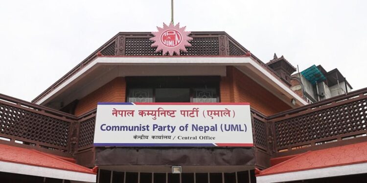 एमाले स्थायी कमिटीको बैठक बस्दै
