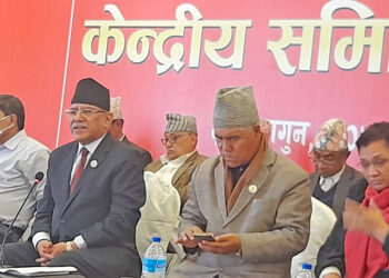 माओवादी केन्द्रको केन्द्रीय समिति बैठक सुरु