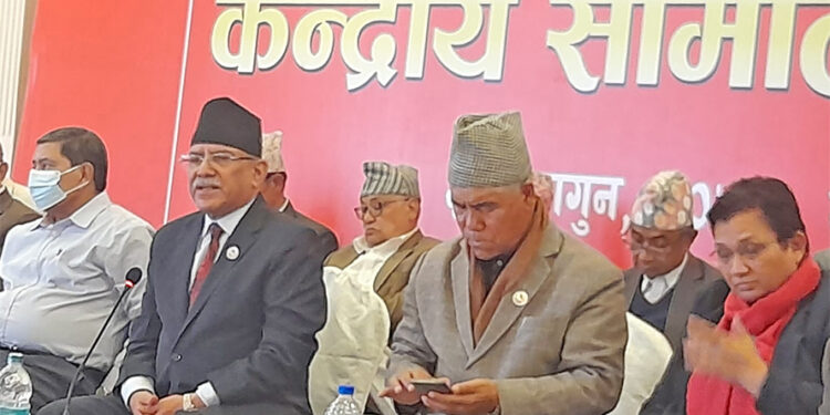 माओवादी केन्द्रको केन्द्रीय समिति बैठक सुरु