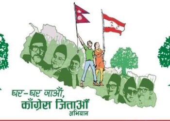 आजदेखि कांग्रेसको एक महिने चुनावी अभियान सुरु