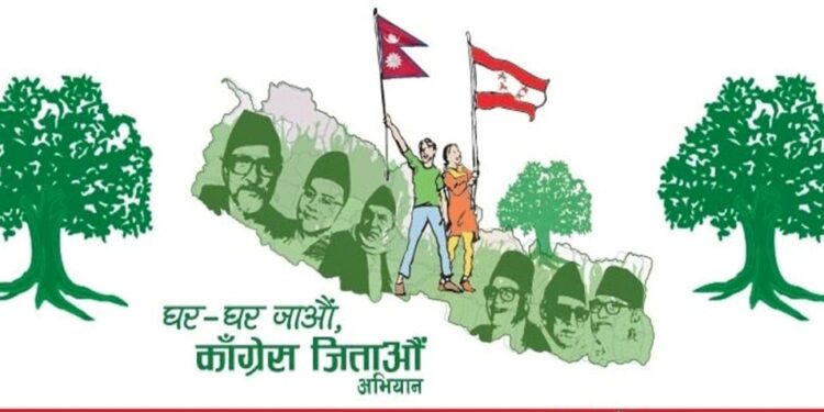 आजदेखि कांग्रेसको एक महिने चुनावी अभियान सुरु