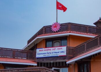 एमाले केन्द्रीय कमिटी बैठक चैत ९ र १० गते बस्ने