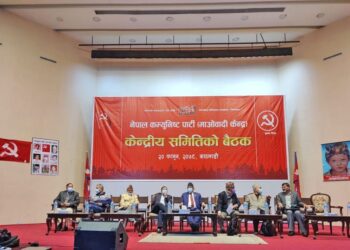 माओवादी केन्द्रको केन्द्रीय कमिटी बैठक भोलिका लागि सर्‍यो