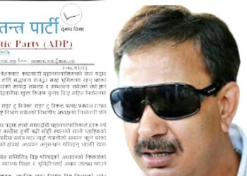 काठमाडौंको मेयरमा भुवन केसीको उम्मेदवारी घोषणा