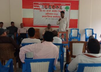 कांग्रेस कपिलवस्तु नगर समितिद्धारा गठबन्धन गर्न नहुने सुझाव
