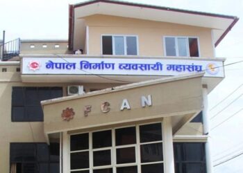 आइतबारदेखि देशभर विकास निर्माणका काम ठप्प