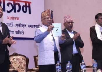 नेकपा एसको घोषणापत्र : निःशुल्क उपचार र मासिक २०० युनिट बिजुली सित्तैमा (पूर्णपाठ)