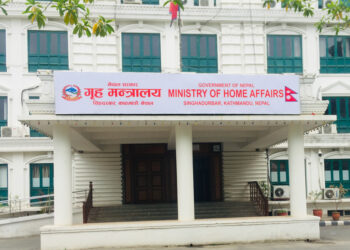 आइतबार भोलि सार्वजनिक विदा