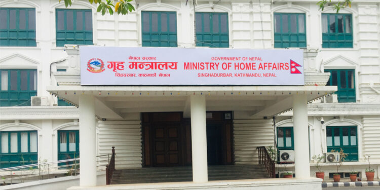आइतबार भोलि सार्वजनिक विदा